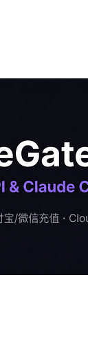 CodeGateway