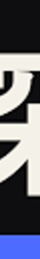 CodeWhale