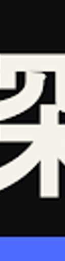 CodeWhale