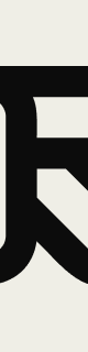 Runway Frames