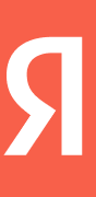Yandex with Alice AI